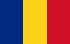 រូម៉ានី flag